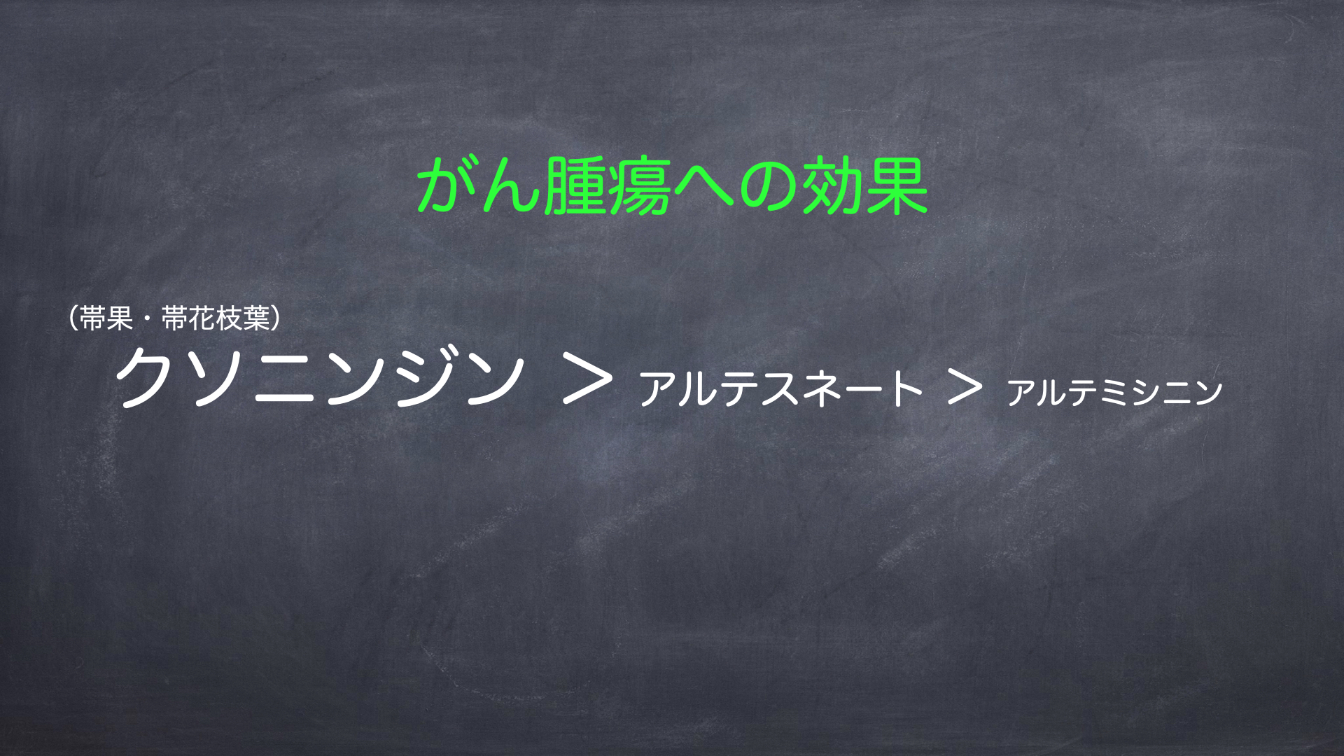 %e3%82%b9%e3%83%a9%e3%82%a4%e3%83%89%ef%bc%91-002