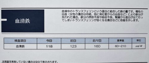 %e3%82%b9%e3%82%af%e3%83%aa%e3%83%bc%e3%83%b3%e3%82%b7%e3%83%a7%e3%83%83%e3%83%88-2025-11-25-10-53-15%e3%81%ae%e3%82%b3%e3%83%94%e3%83%bc